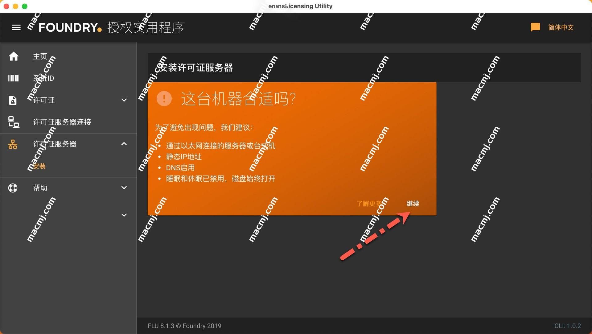 NUKE 15 mac(影视后期特效合成软件)