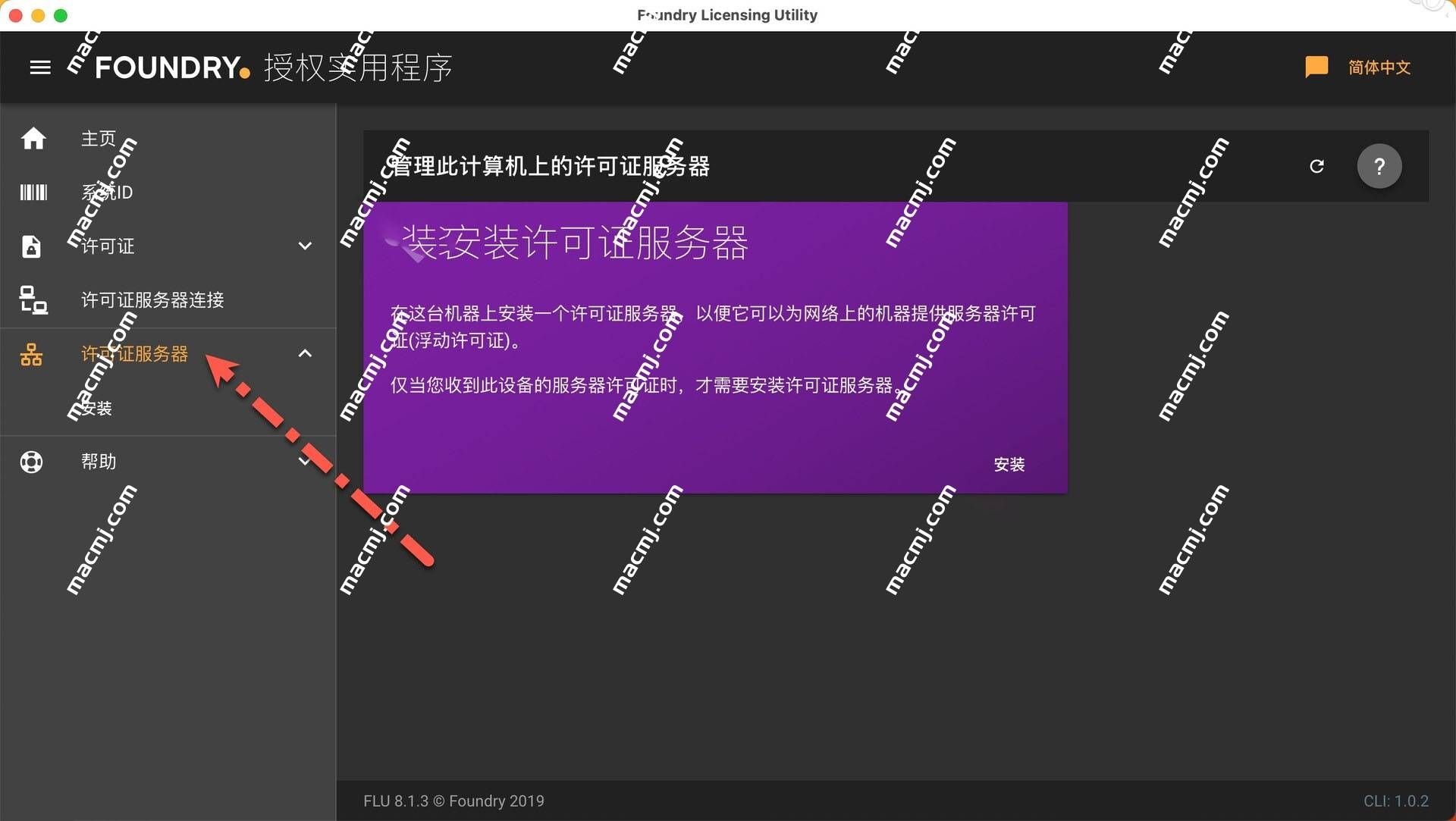 NUKE 15 mac(影视后期特效合成软件)