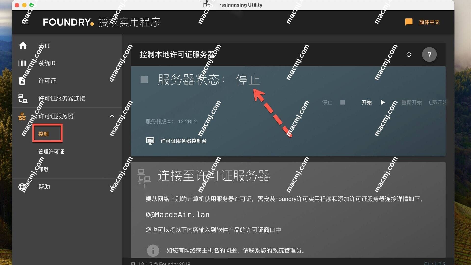 NUKE 15 mac(影视后期特效合成软件)