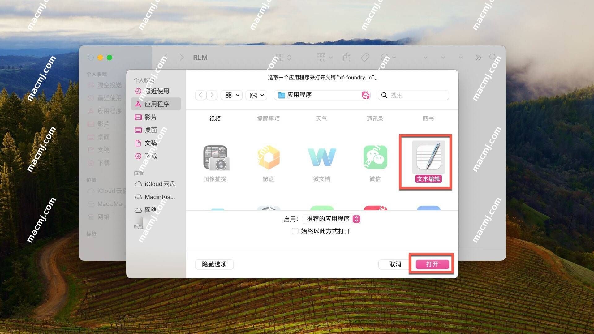 NUKE 15 mac(影视后期特效合成软件)