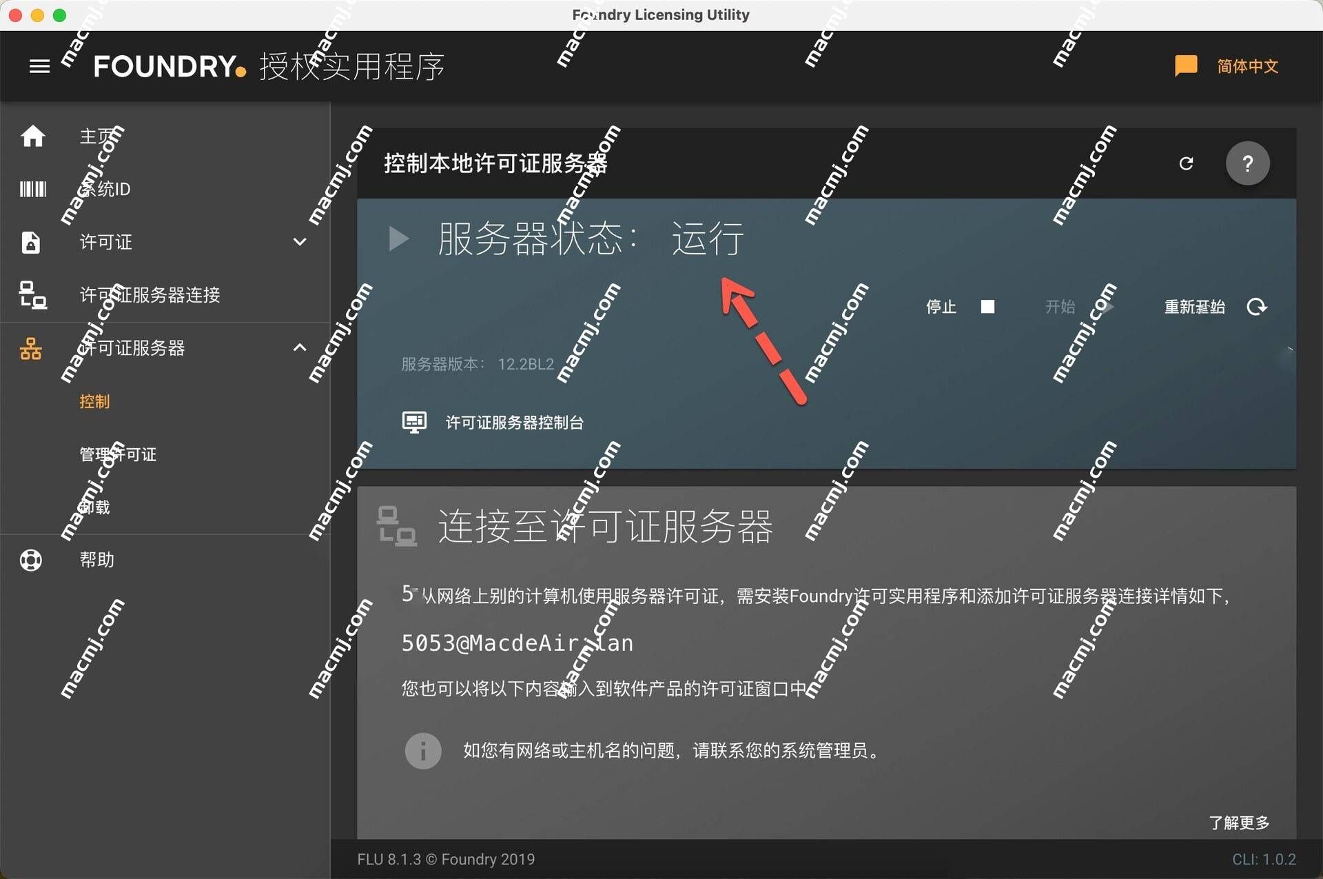 NUKE 15 mac(影视后期特效合成软件)