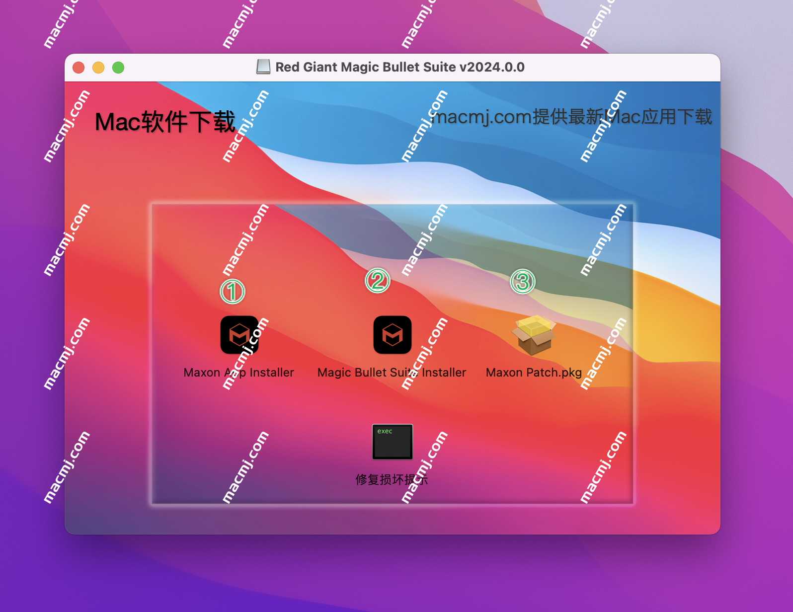 Red Giant Magic Bullet Suite for Mac(红巨人调色插件套装)