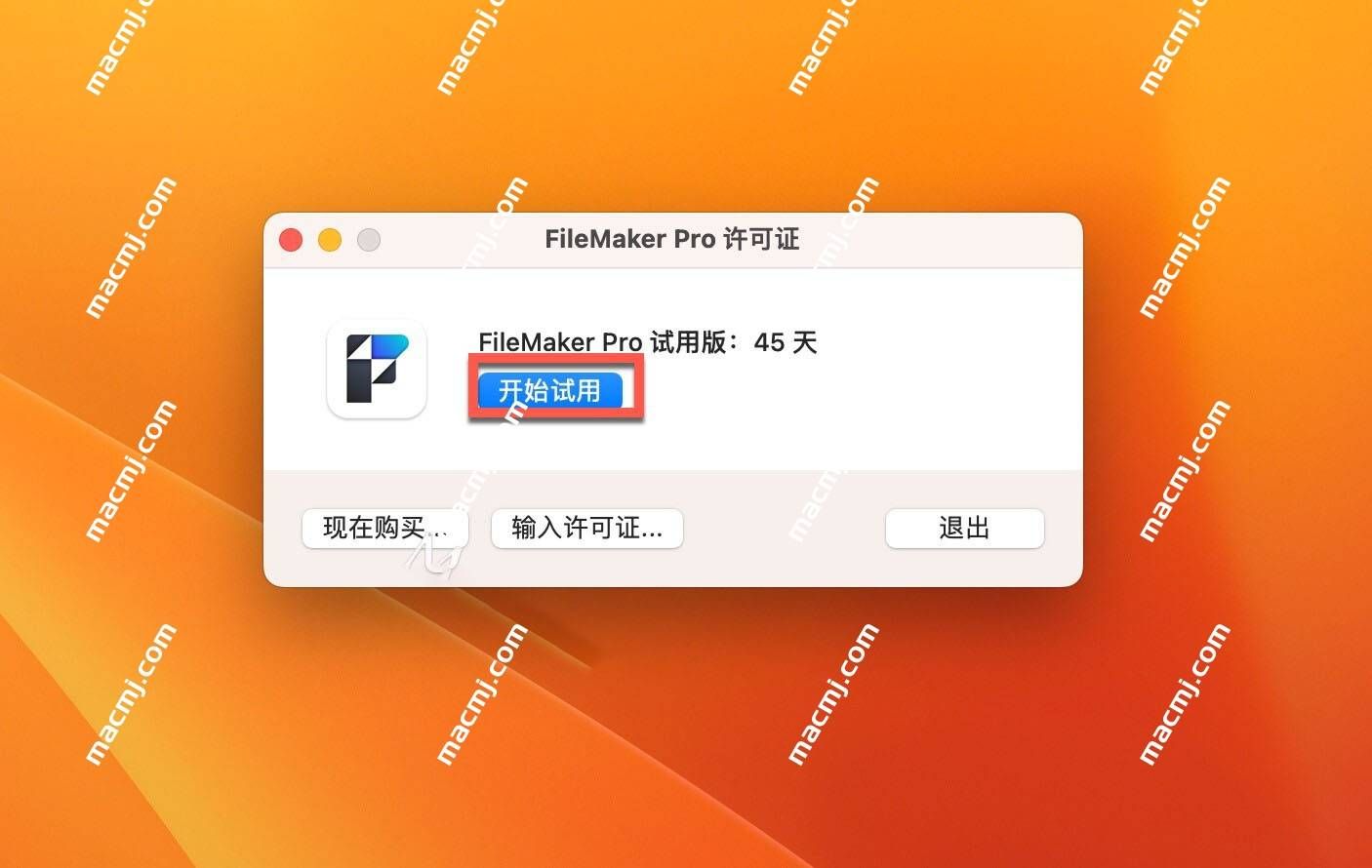 Claris FileMaker Pro for mac(数据库软件)