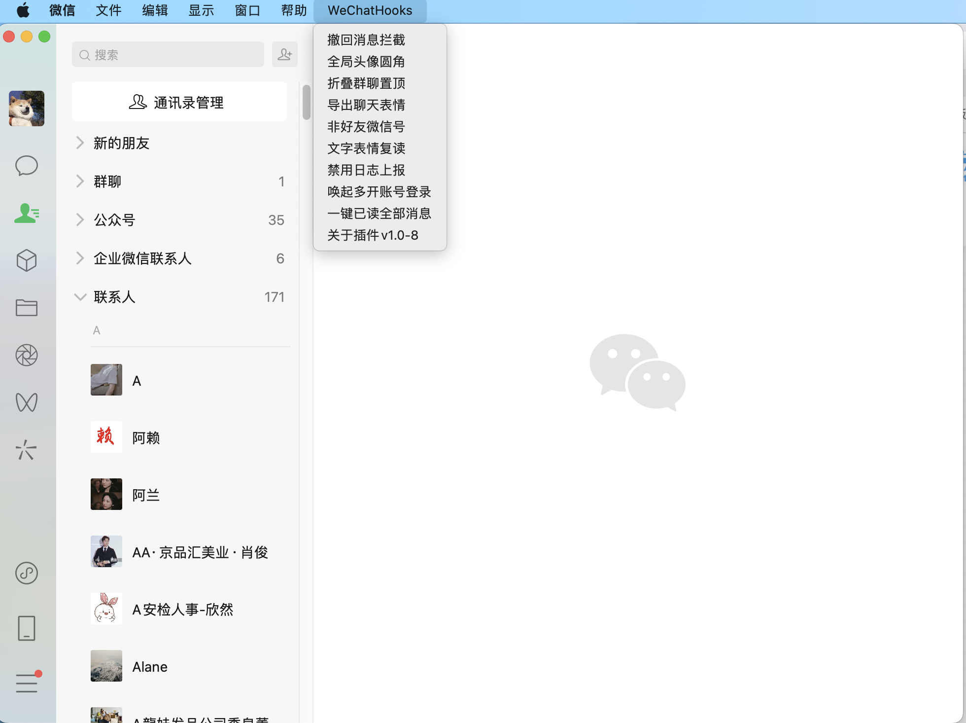 WeChatHooks for Mac 1.0.8 中文版 (mac微信消息防撤回/账号多开/头像圆角)