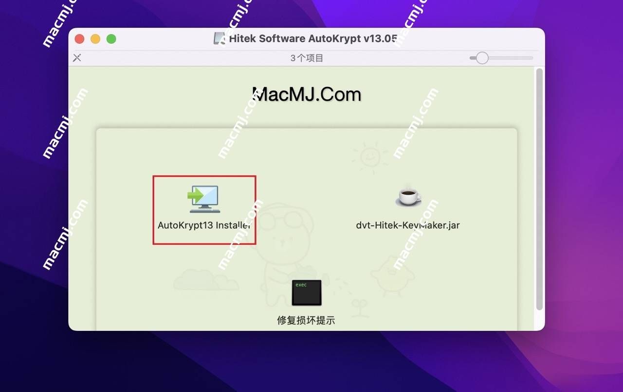 Hitek Software AutoKrypt for mac(加密和解密软件)