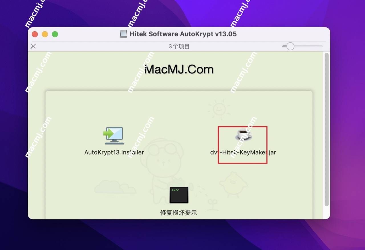 Hitek Software AutoKrypt for mac(加密和解密软件)