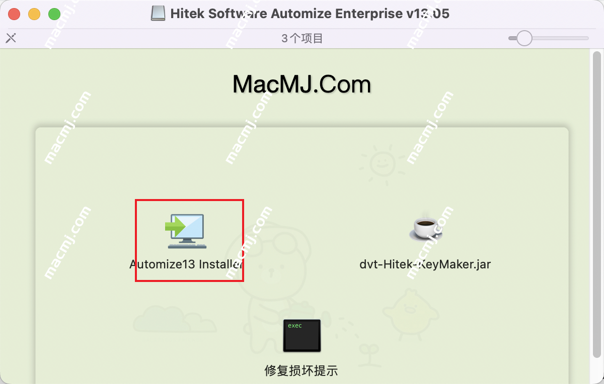 Hitek Software Automize Enterprise for Mac(自动化任务管理工具)