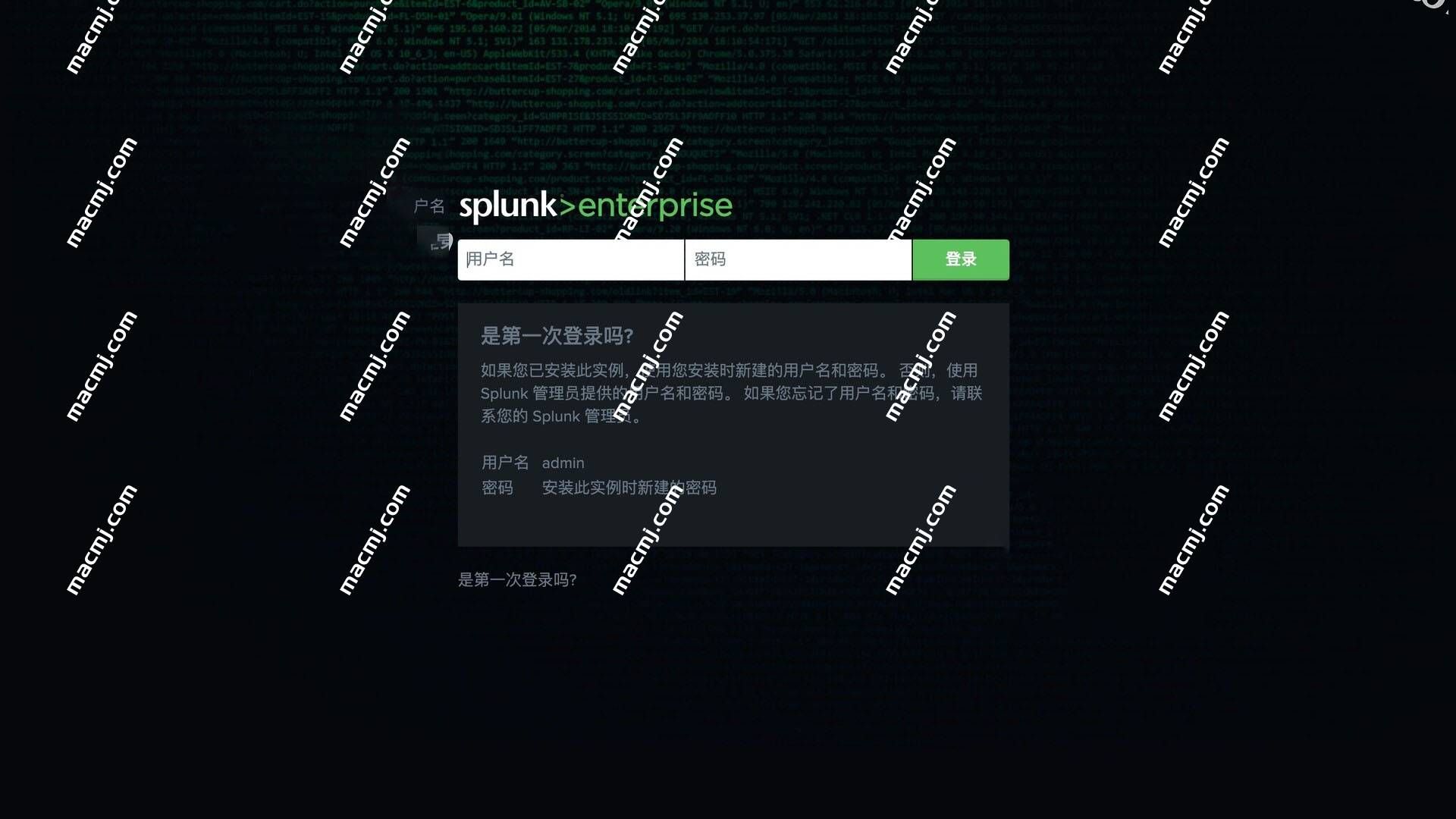 Splunk Enterprise for Mac(数据分析管理软件)