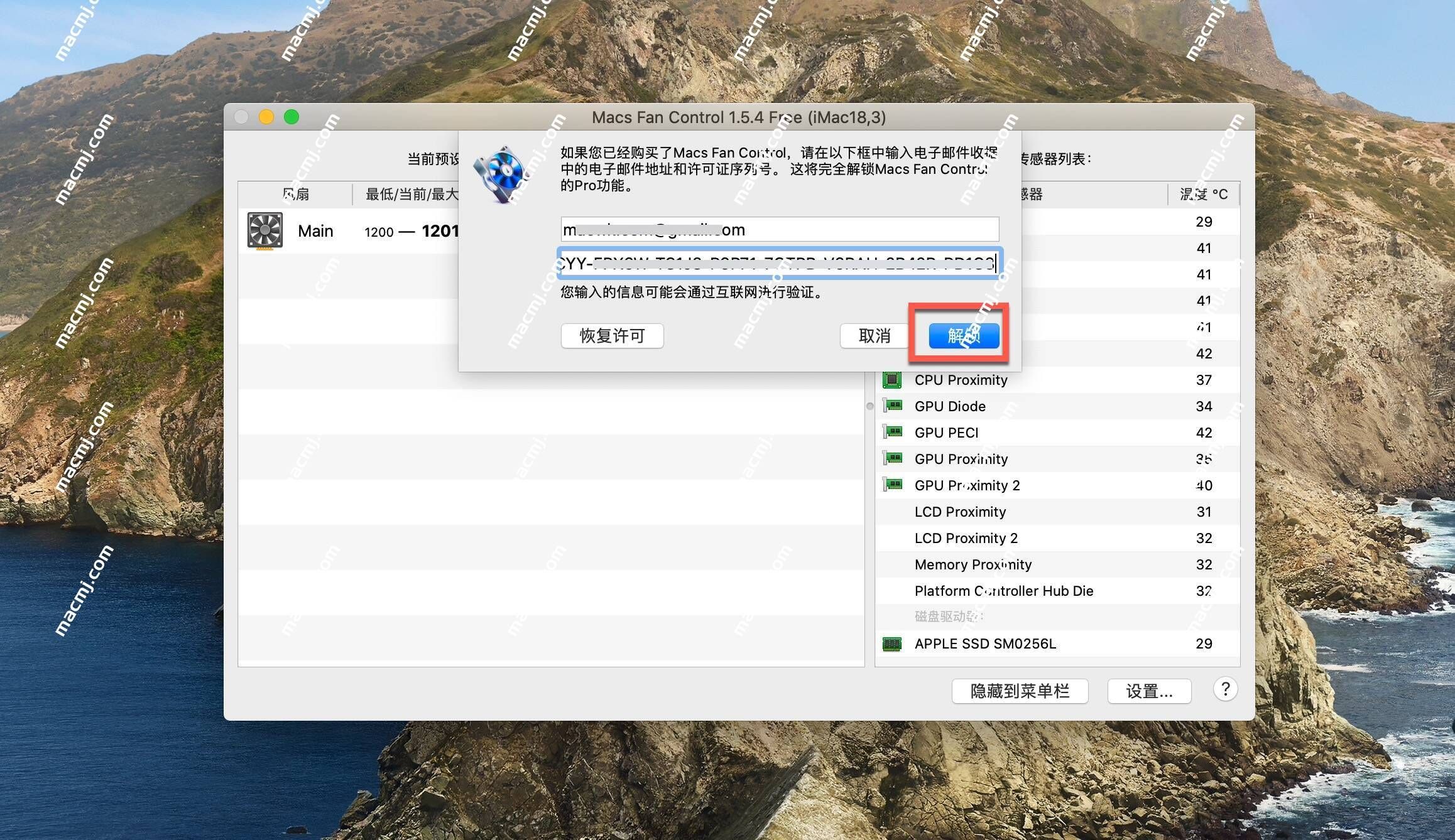 Macs Fan Control Pro for mac( 电脑风扇控制软件)