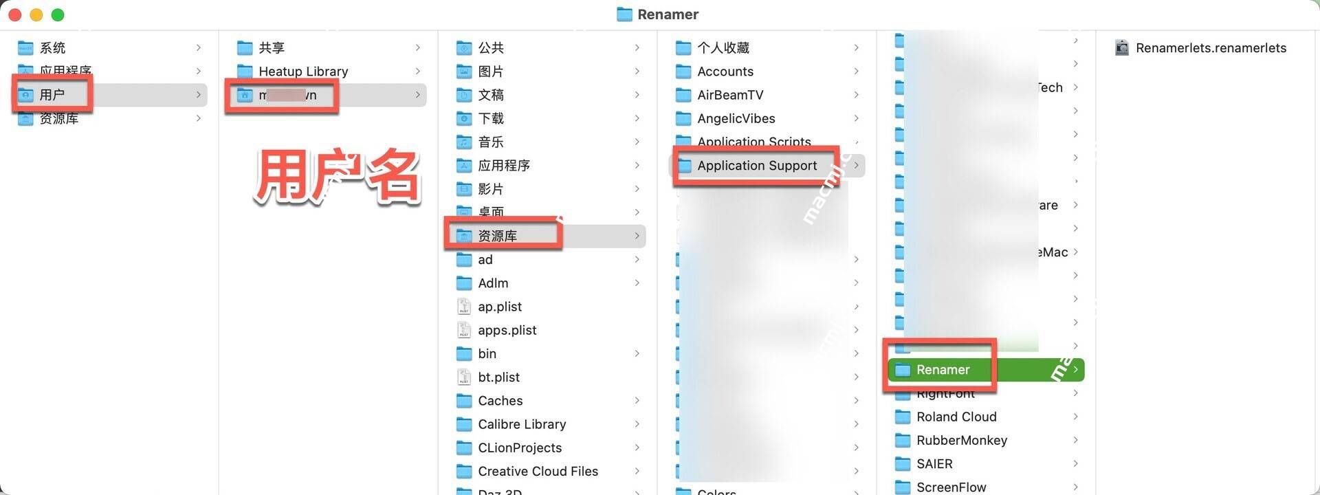 Renamer for Mac(文件批量重命名软件)