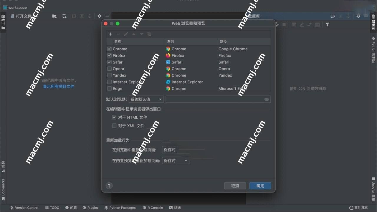 DataSpell v2023.2.5 &#8211; Python集成开发环境