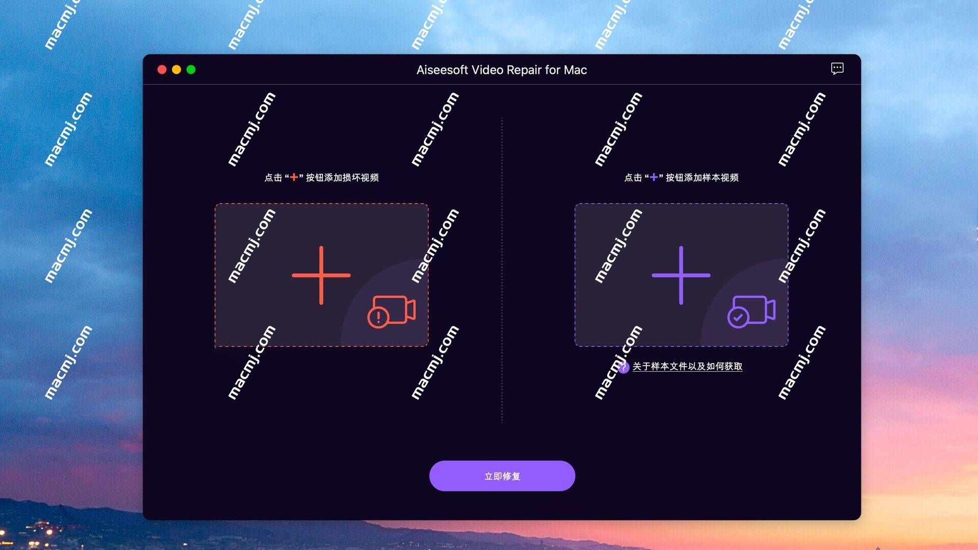 Aiseesoft Video Repair for Mac(视频修复工具)