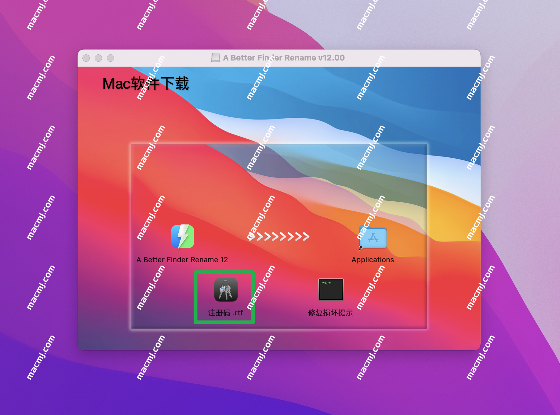A Better Finder Rename 12 for Mac(苹果电脑批量重命名工具)