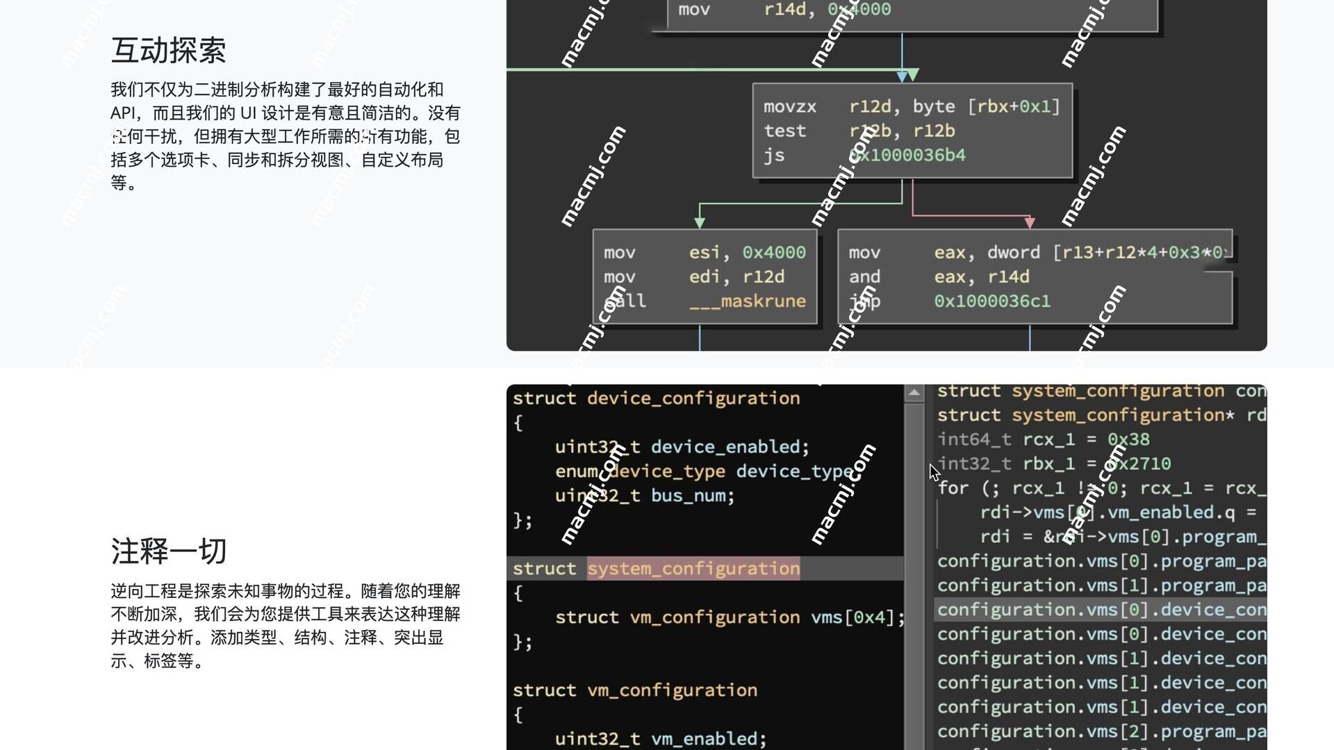 Binary Ninja for Mac(功能强大且操作简便的逆向编译工具)