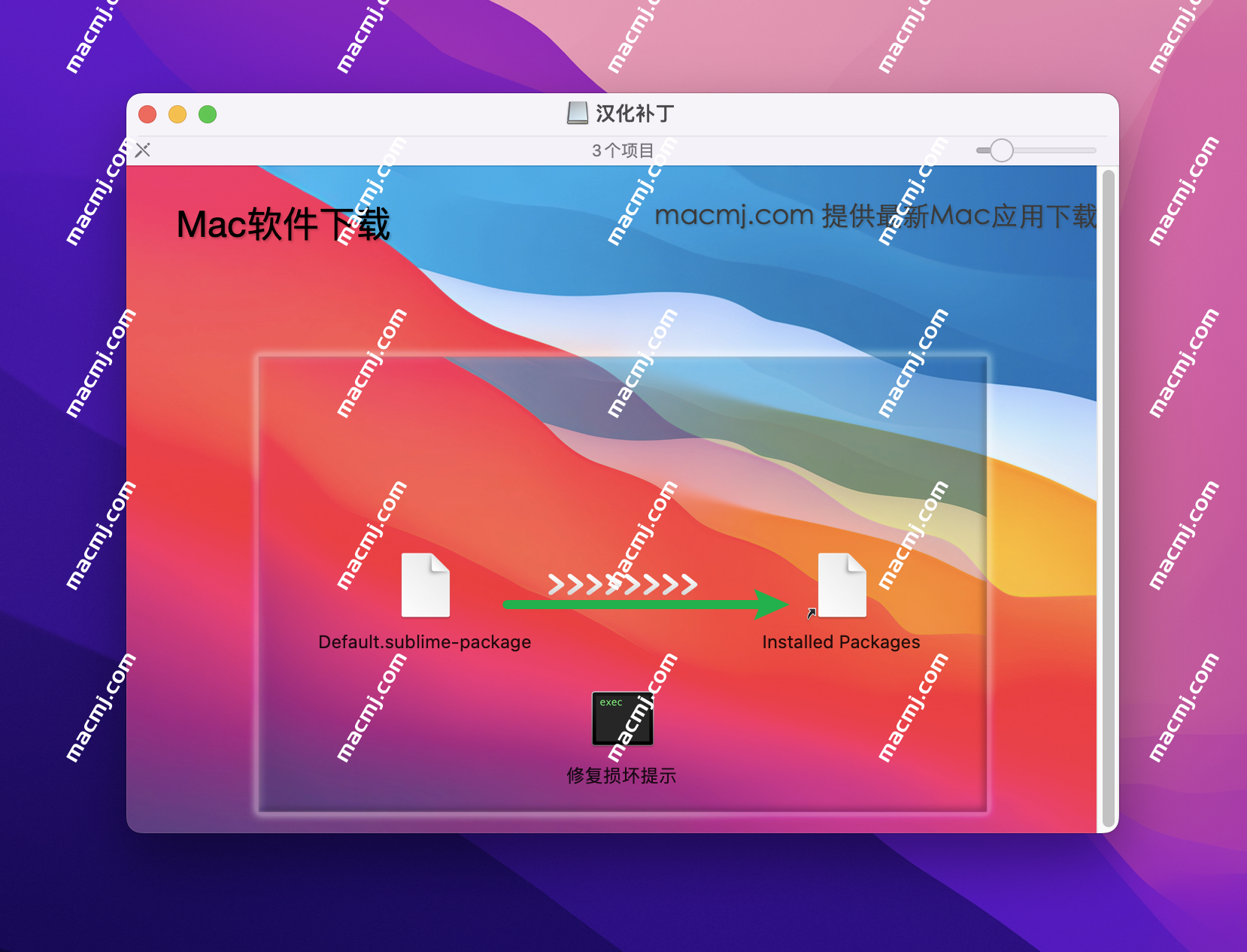 sublime text for Mac(代码编辑器)