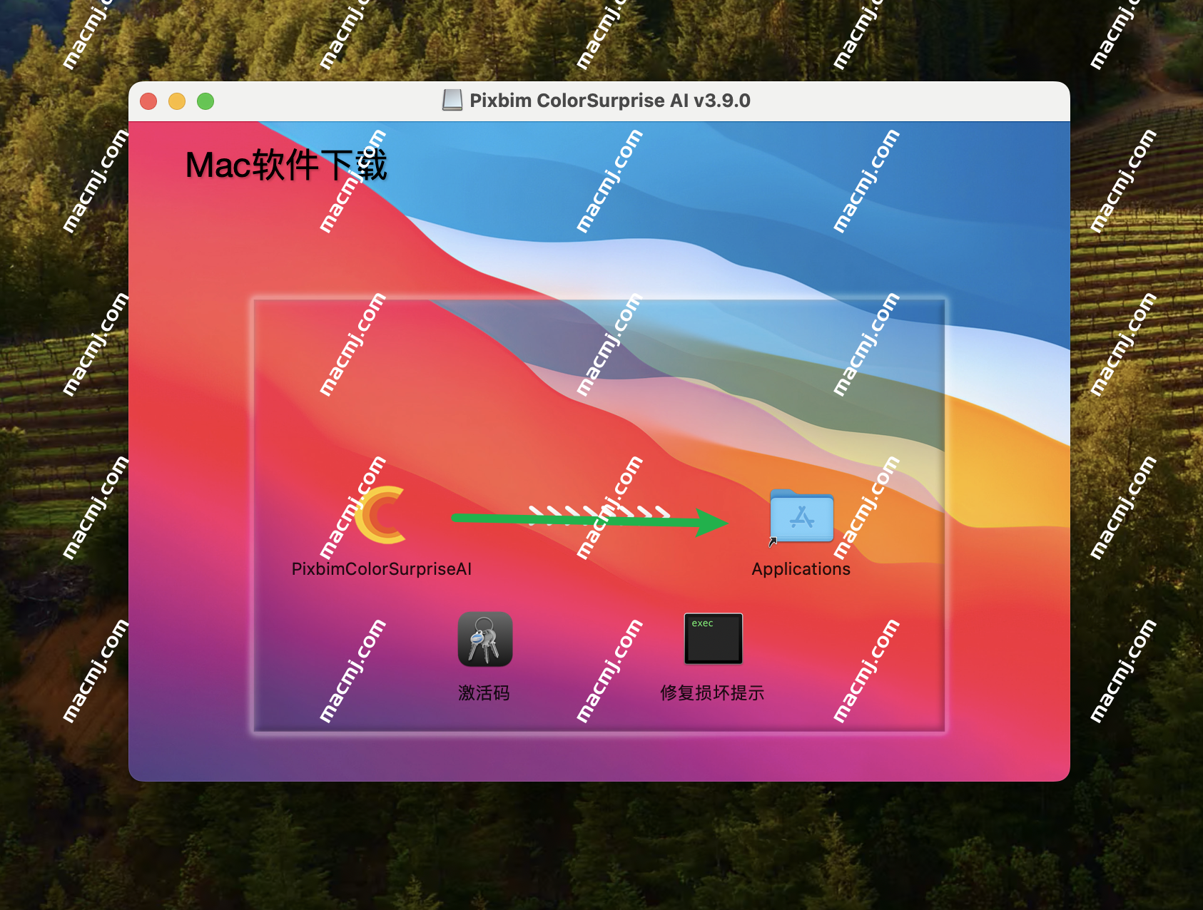 Pixbim ColorSurprise AI for Mac(AI人工智能照片着色工具)