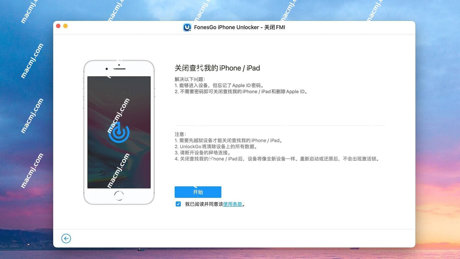 FonesGo iPhone Unlocker for Mac(iPhone设备解锁工具)