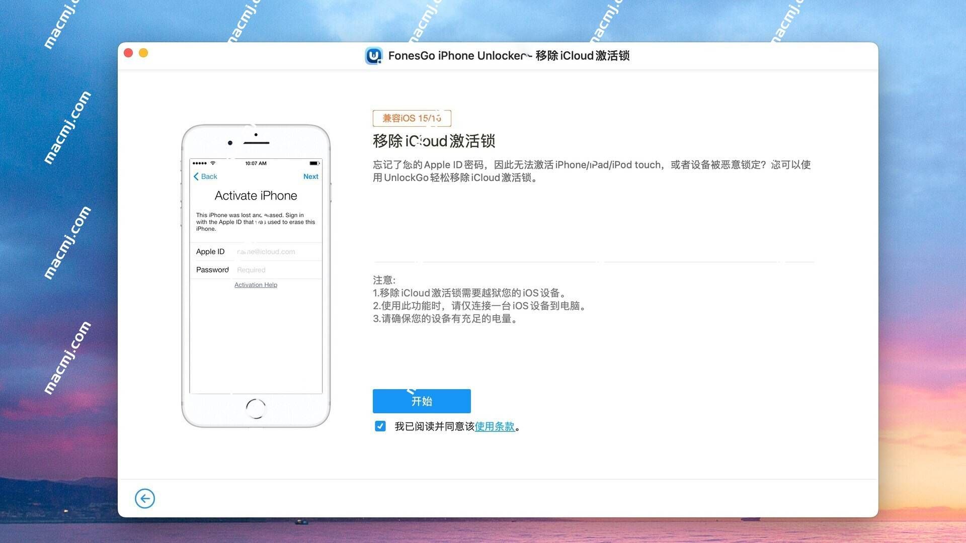 FonesGo iPhone Unlocker for Mac(iPhone设备解锁工具)