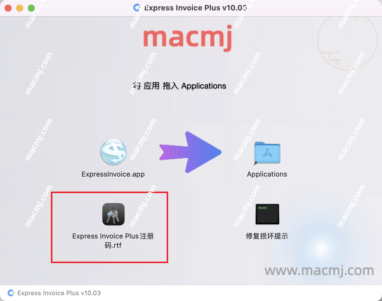 Express Invoice Plus for mac &#8211; 专业财务管理