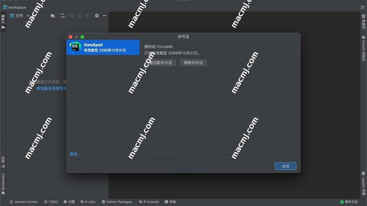 DataSpell v2023.3.2 &#8211; Python集成开发环境