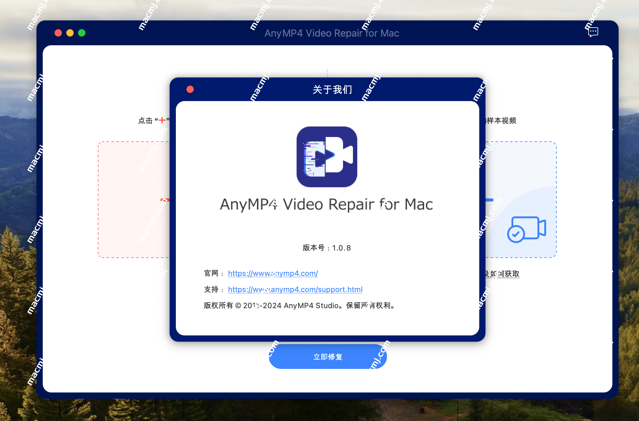 AnyMP4 Video Repair for Mac(视频修复软件)