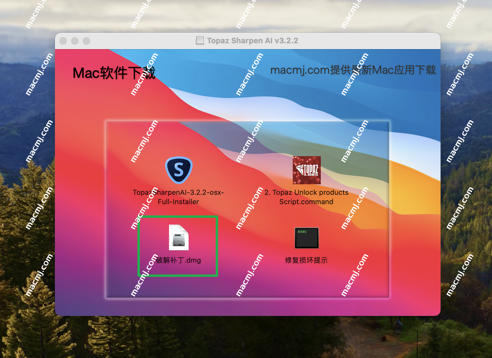 Topaz Sharpen AI for mac(图像清晰度增强软件)