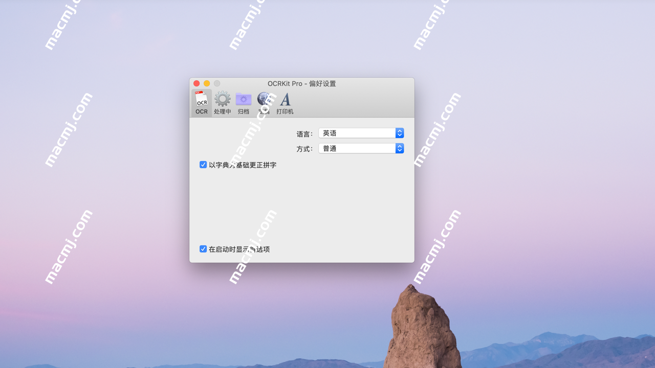 OCRKit Pro for mac (好用的ocr文字识别软件)