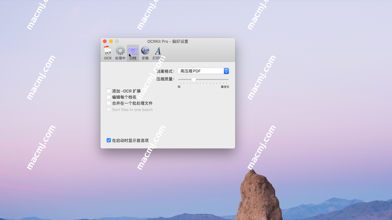 OCRKit Pro for mac (好用的ocr文字识别软件)