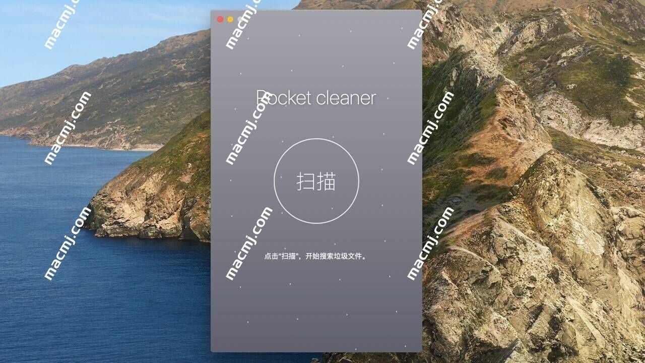 Pocket cleaner Pro for Mac(功能强大的系统清理应用)