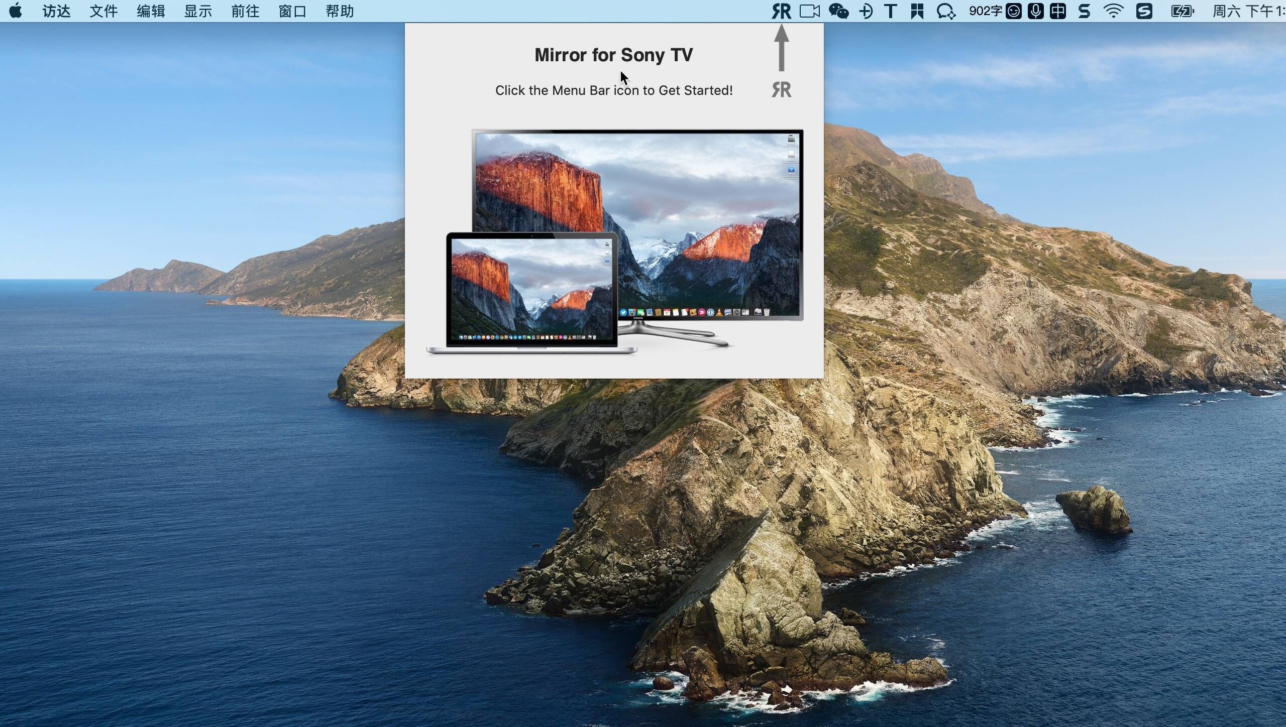 Mirror for Sony TV for mac(索尼电视投屏软件)v3.8.2免激活版