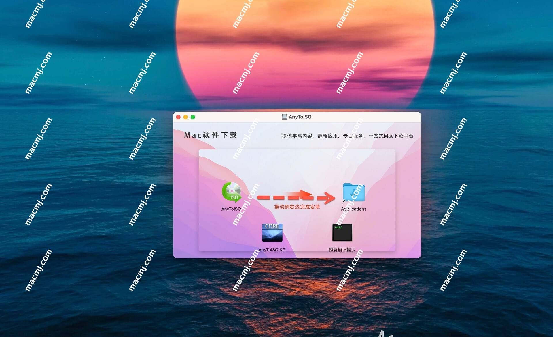 AnyToISO Pro for Mac(专业级ISO镜像文件制作工具)