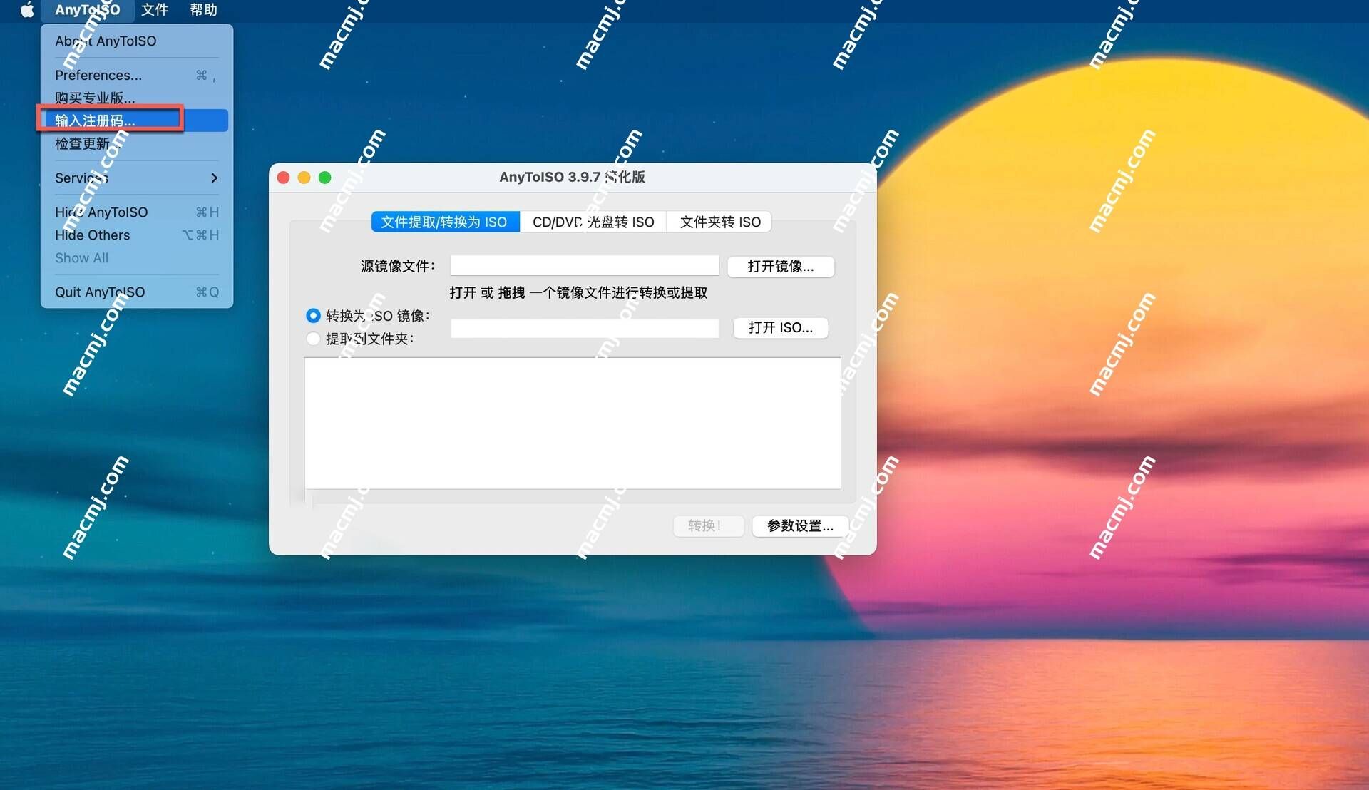 AnyToISO Pro for Mac(专业级ISO镜像文件制作工具)