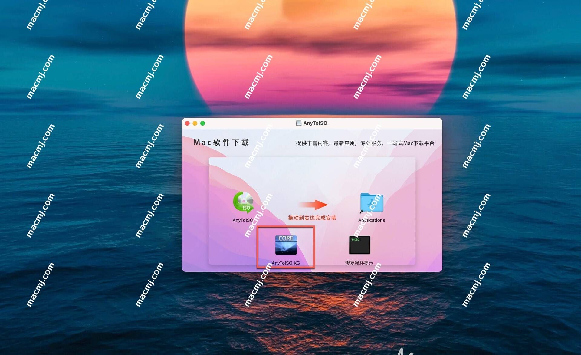 AnyToISO Pro for Mac(专业级ISO镜像文件制作工具)