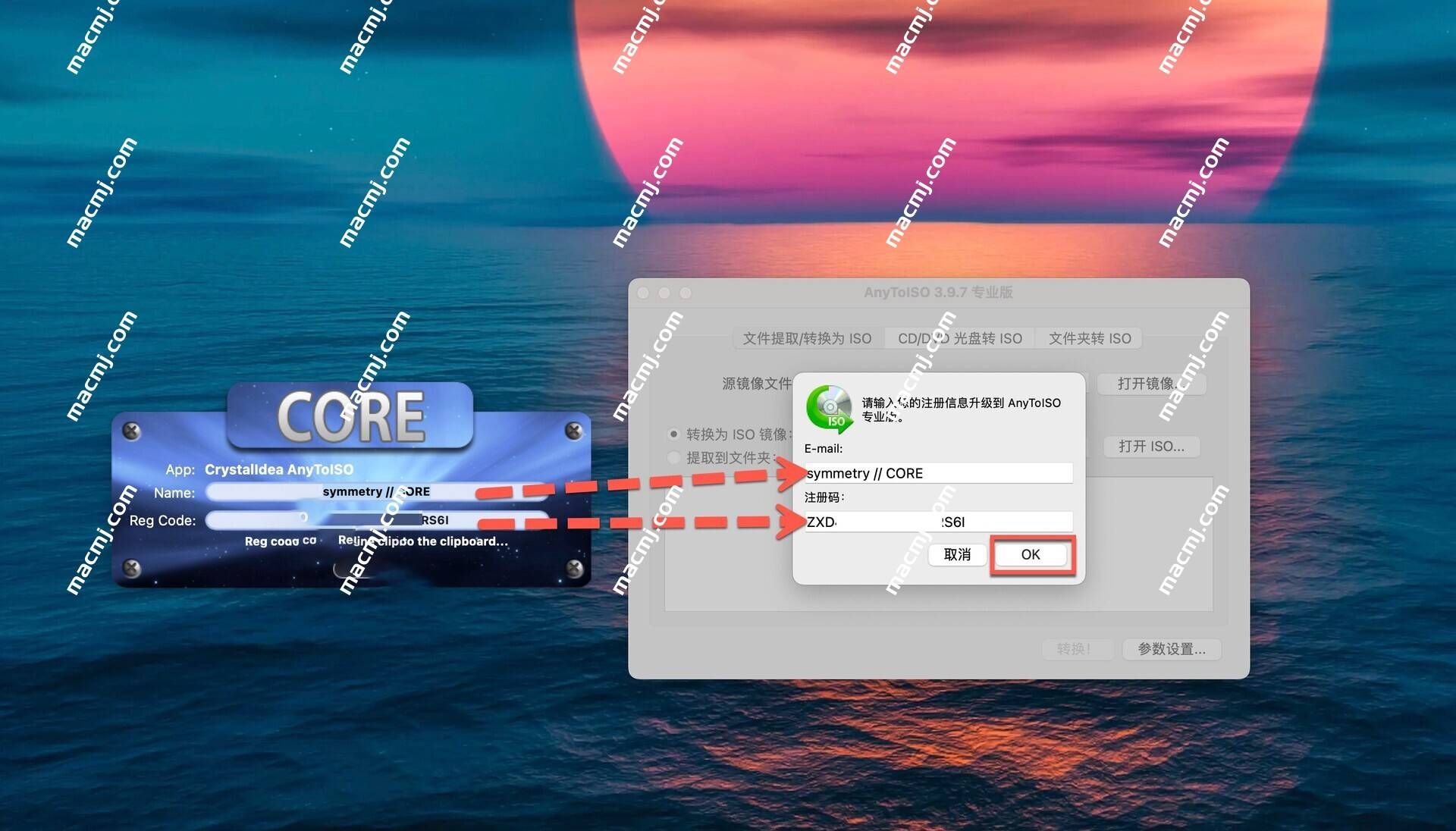 AnyToISO Pro for Mac(专业级ISO镜像文件制作工具)