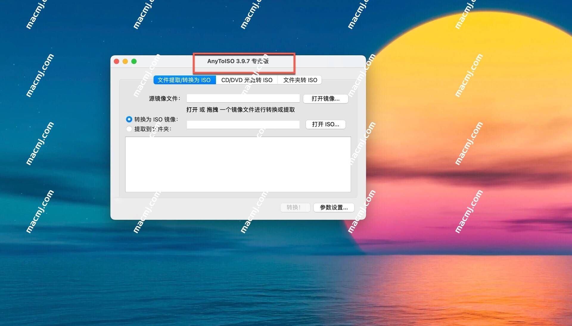 AnyToISO Pro for Mac(专业级ISO镜像文件制作工具)