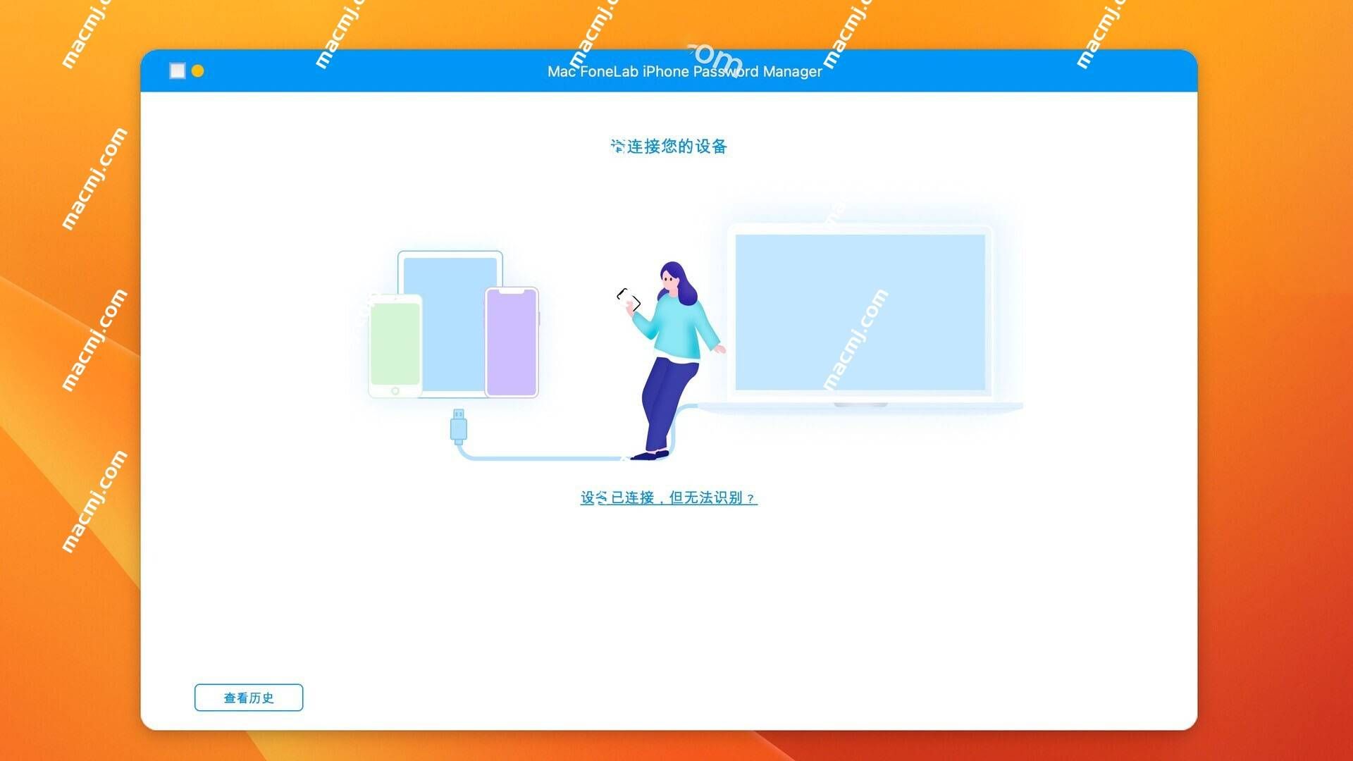 Mac FoneLab iPhone Password Manager(ios密码解锁)