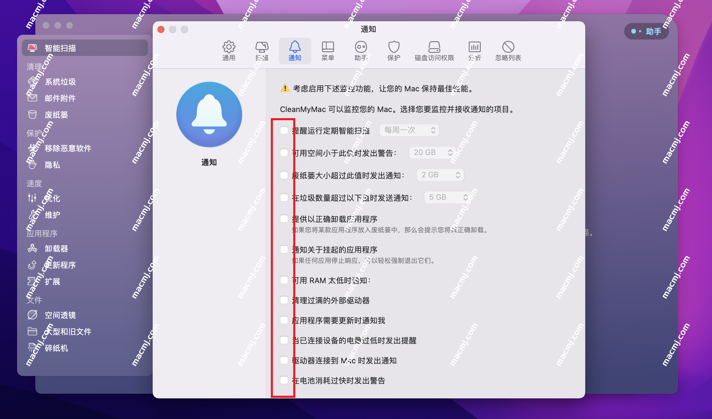 CleanMyMac X for mac &#8211; 专业的Mac清理工具