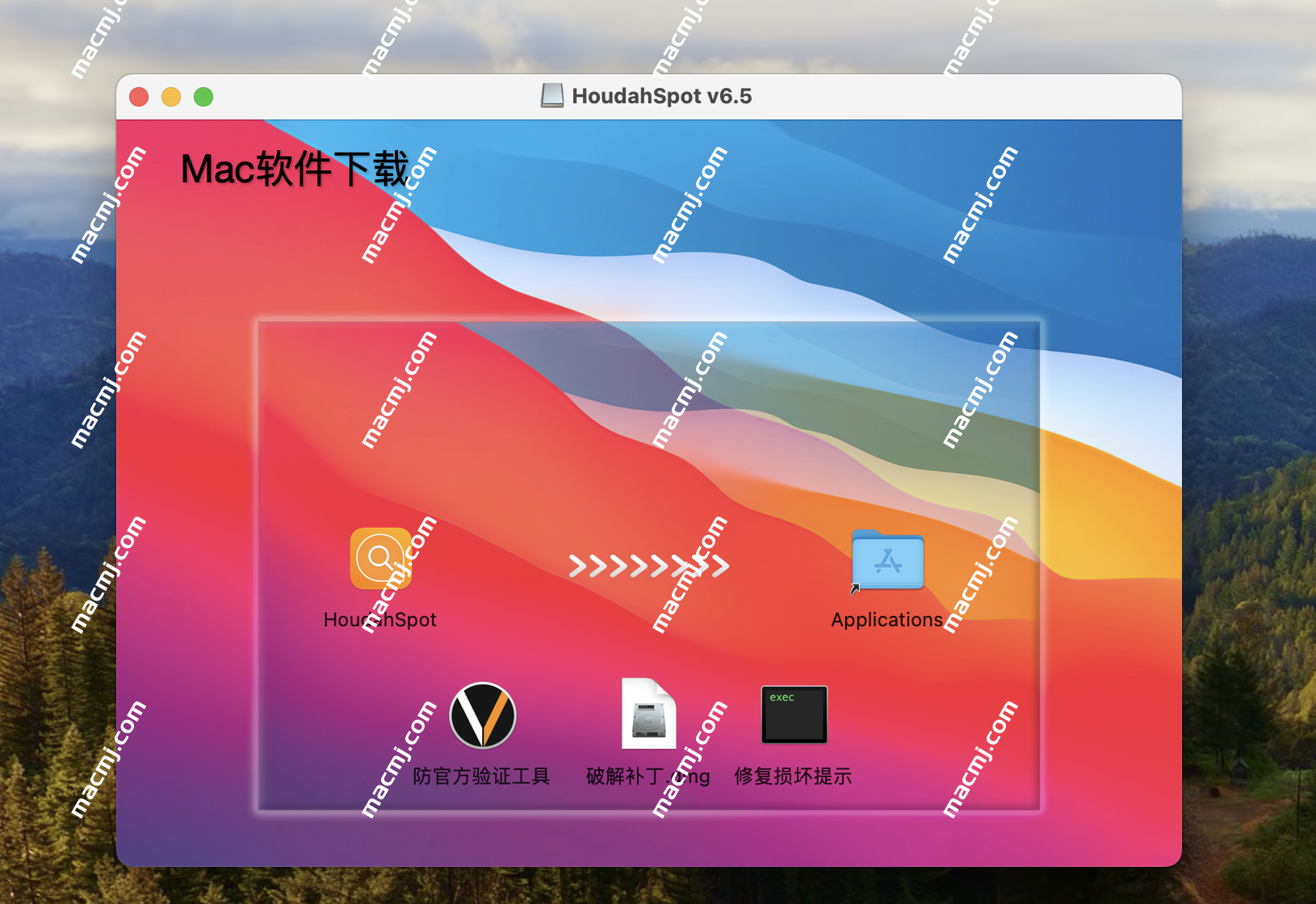 HoudahSpot for Mac(搜索增强工具)