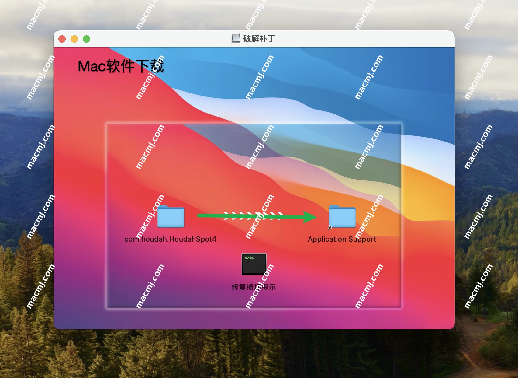 HoudahSpot for Mac(搜索增强工具)