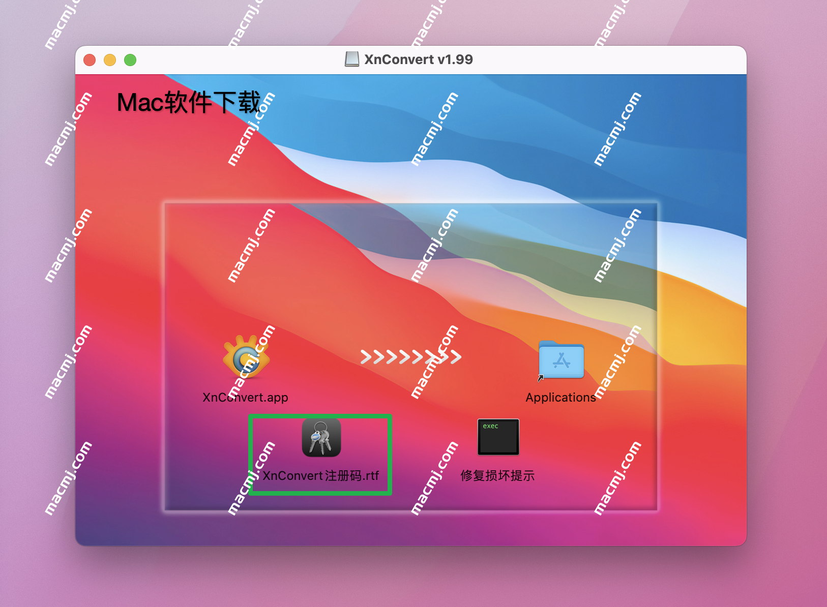 XnConvert for Mac(批量图像格式转换软件)