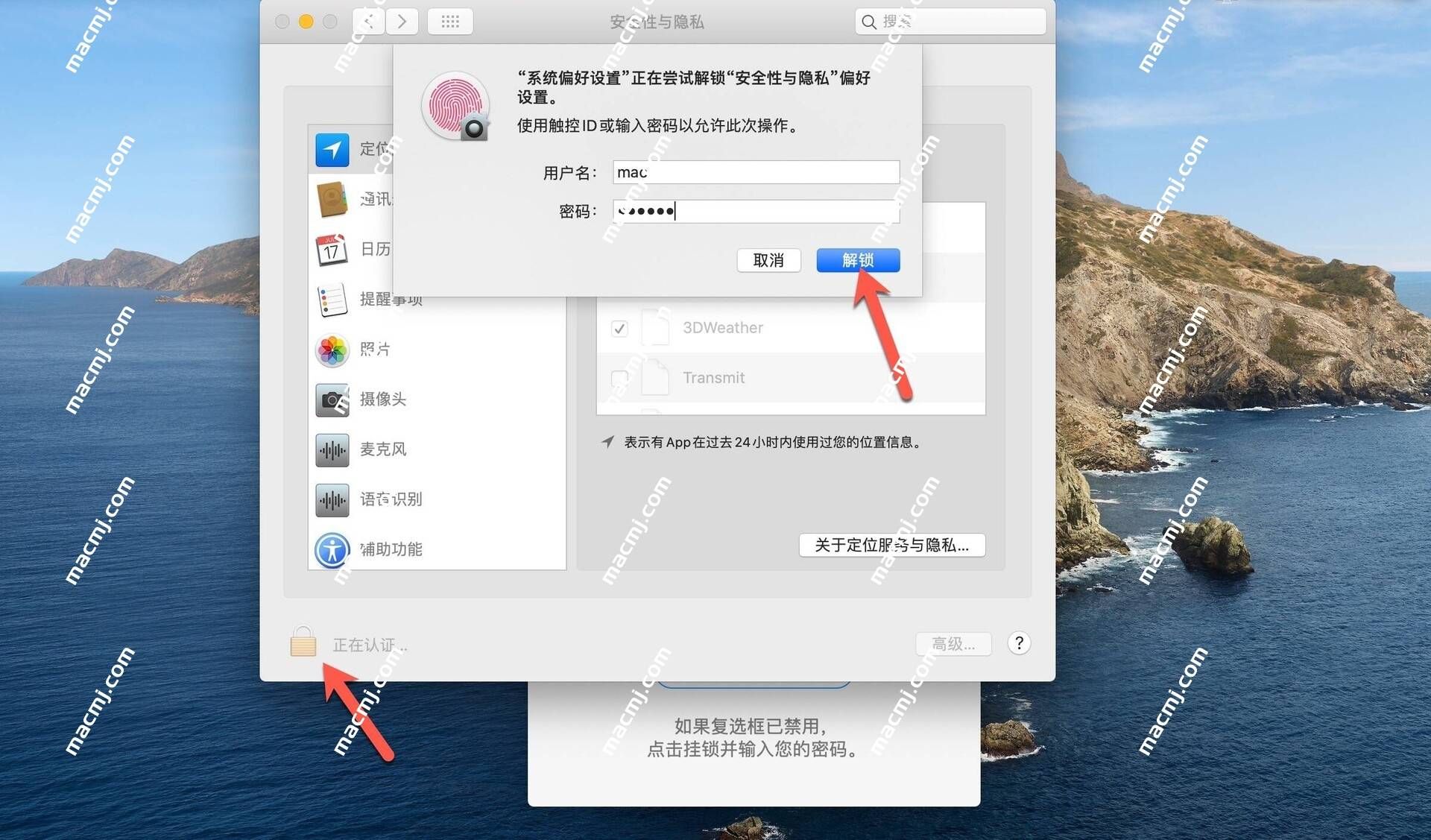 Magnet for mac(macOS窗口管理软件)