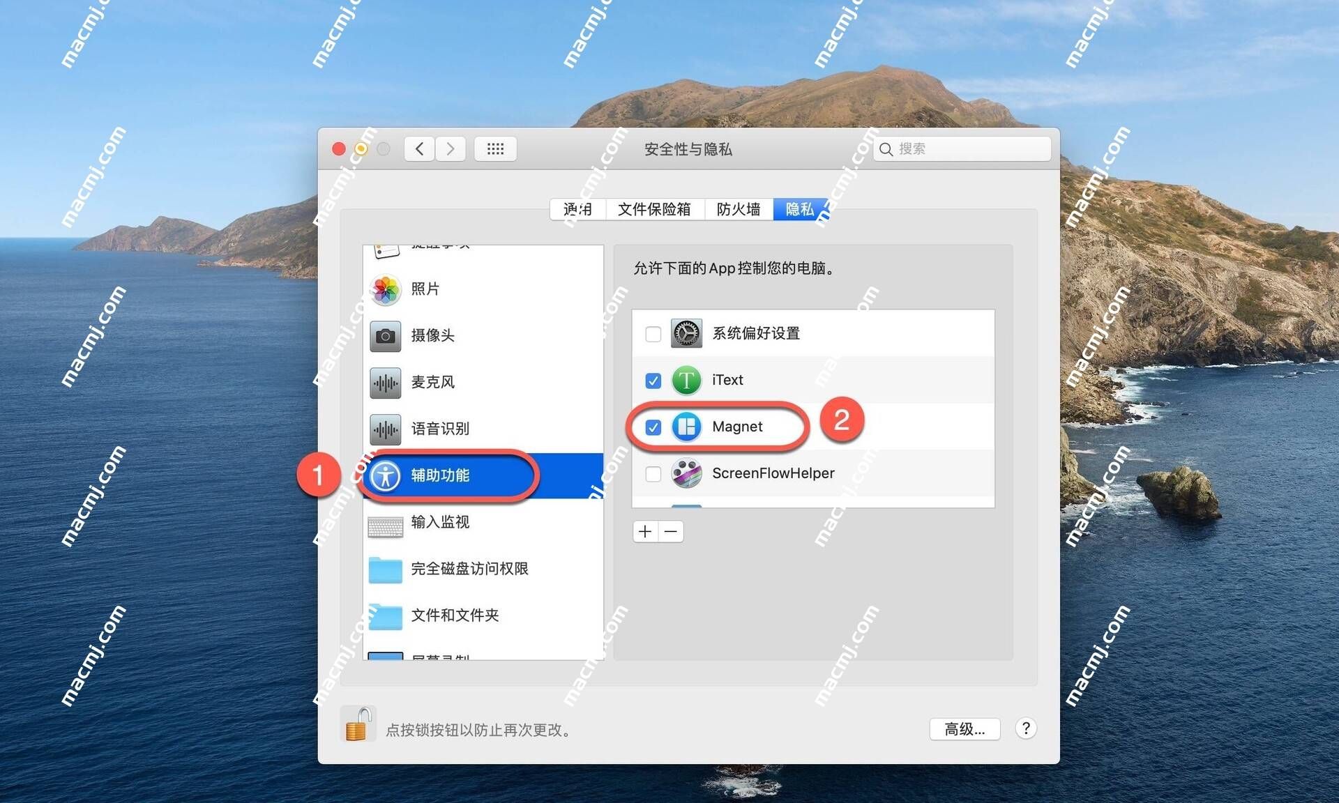 Magnet for mac(macOS窗口管理软件)