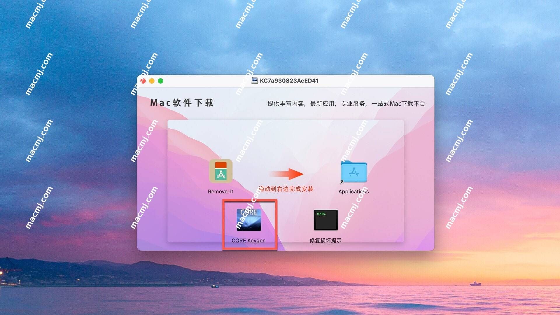 OSXBytes Remove-It for Mac(Mac电脑清理工具)