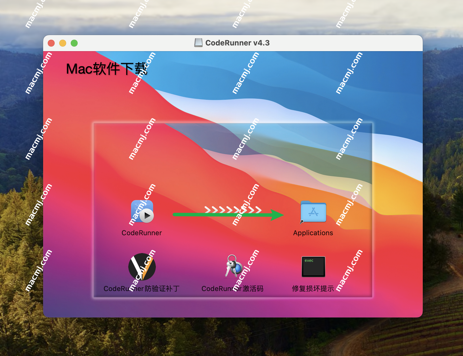 CodeRunner for Mac(多功能代码编辑软件)