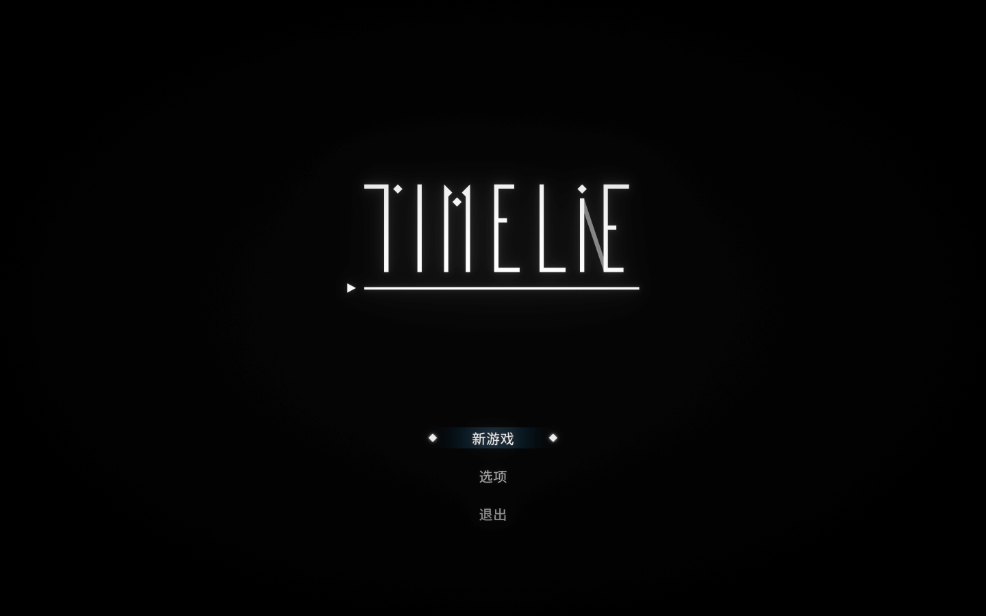 时间线 for Mac v1.2.6 Timelie 中文原生版