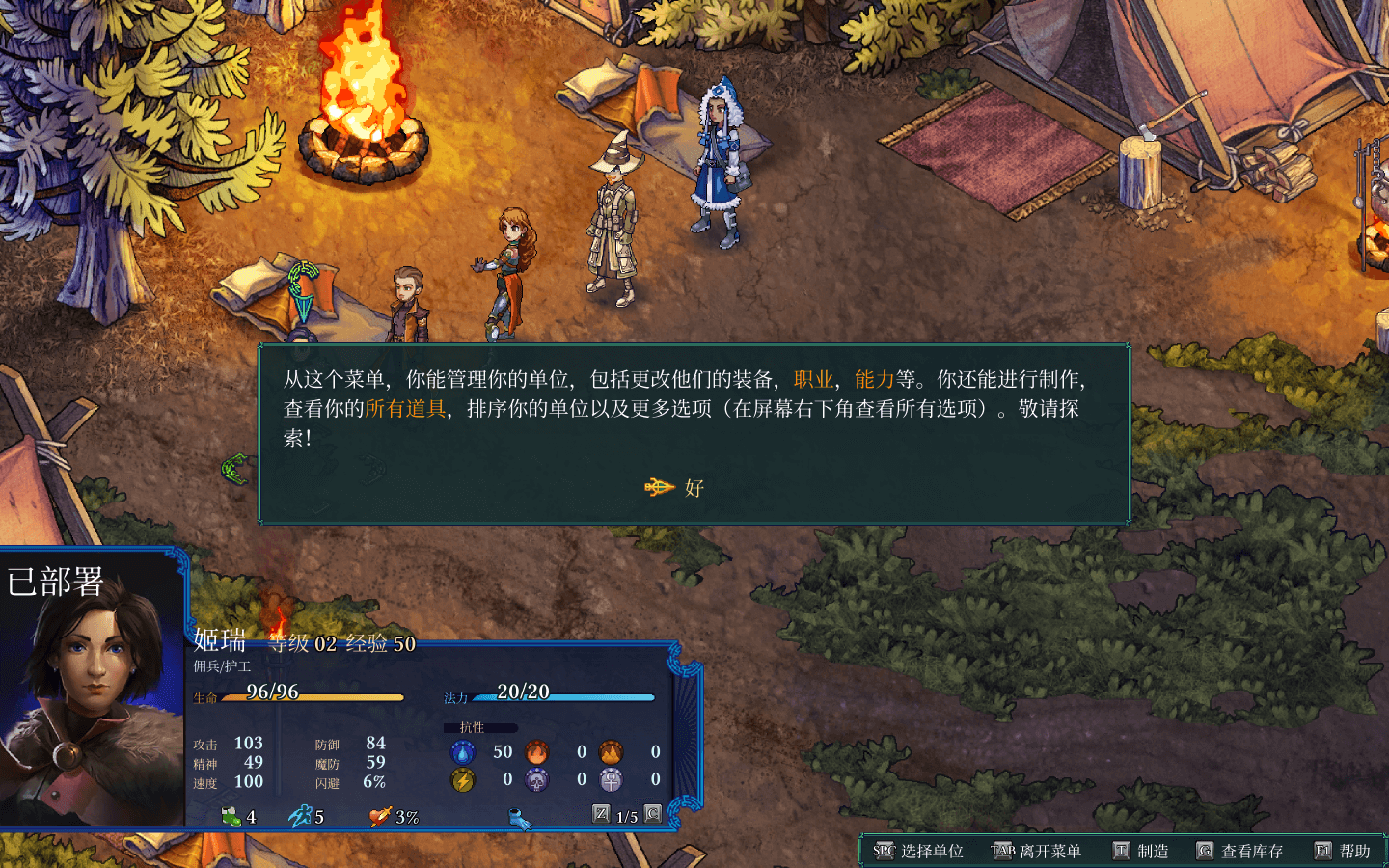 封印：仲裁者之印 for Mac v1.6.0 Fell Seal: Arbiter’s Mark 中文原生版附DLC