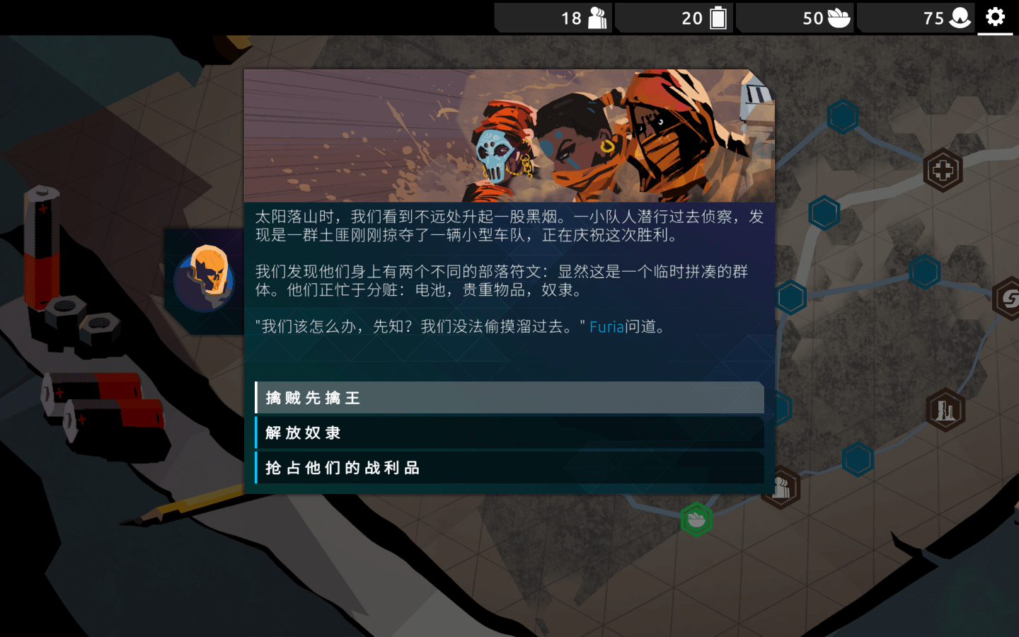 流浪先知 for Mac v1.07.013 Nowhere Prophet 中文原生版