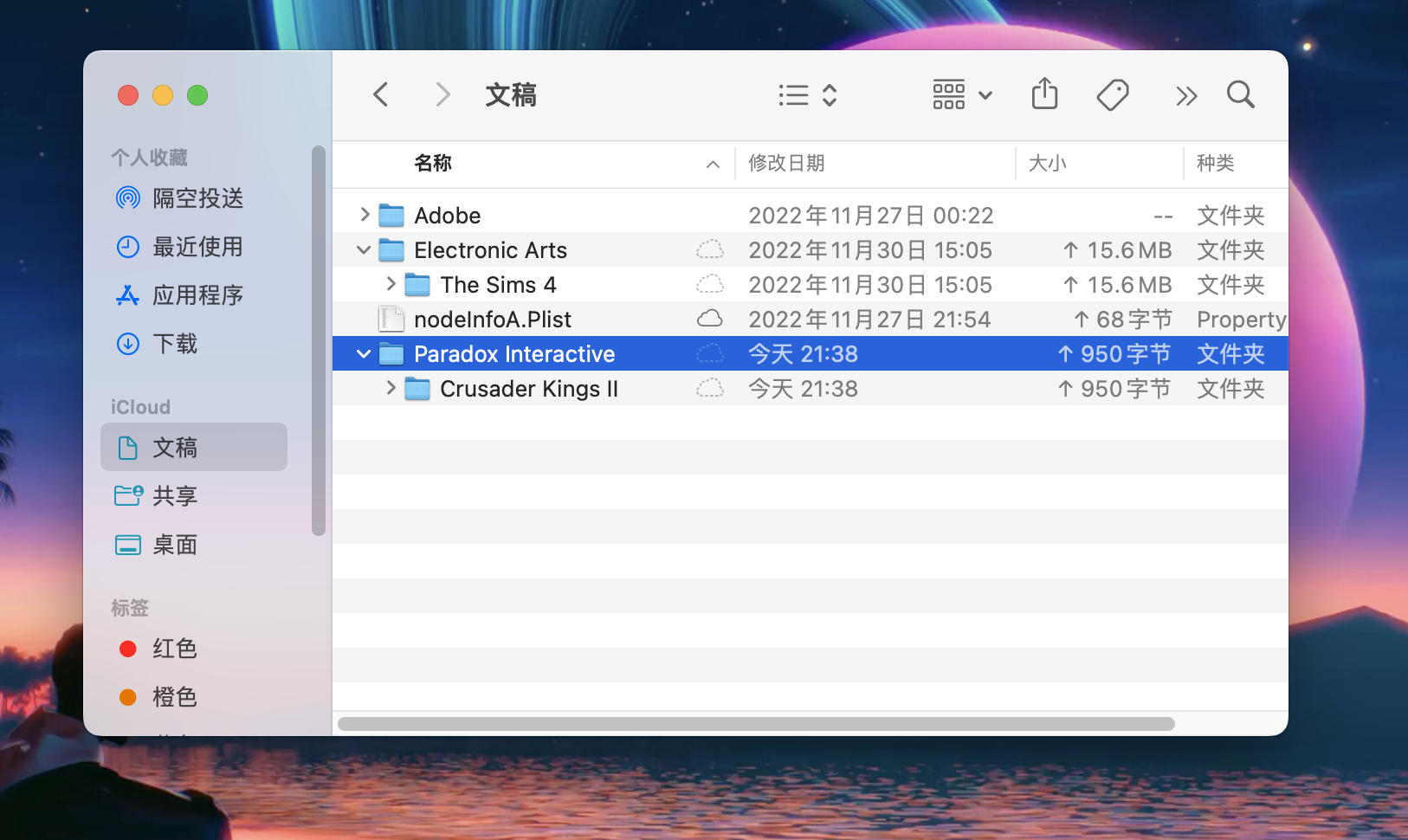 十字军之王2：典藏版 for Mac v3.3.3 Crusader Kings II 英文原生版附全DLC