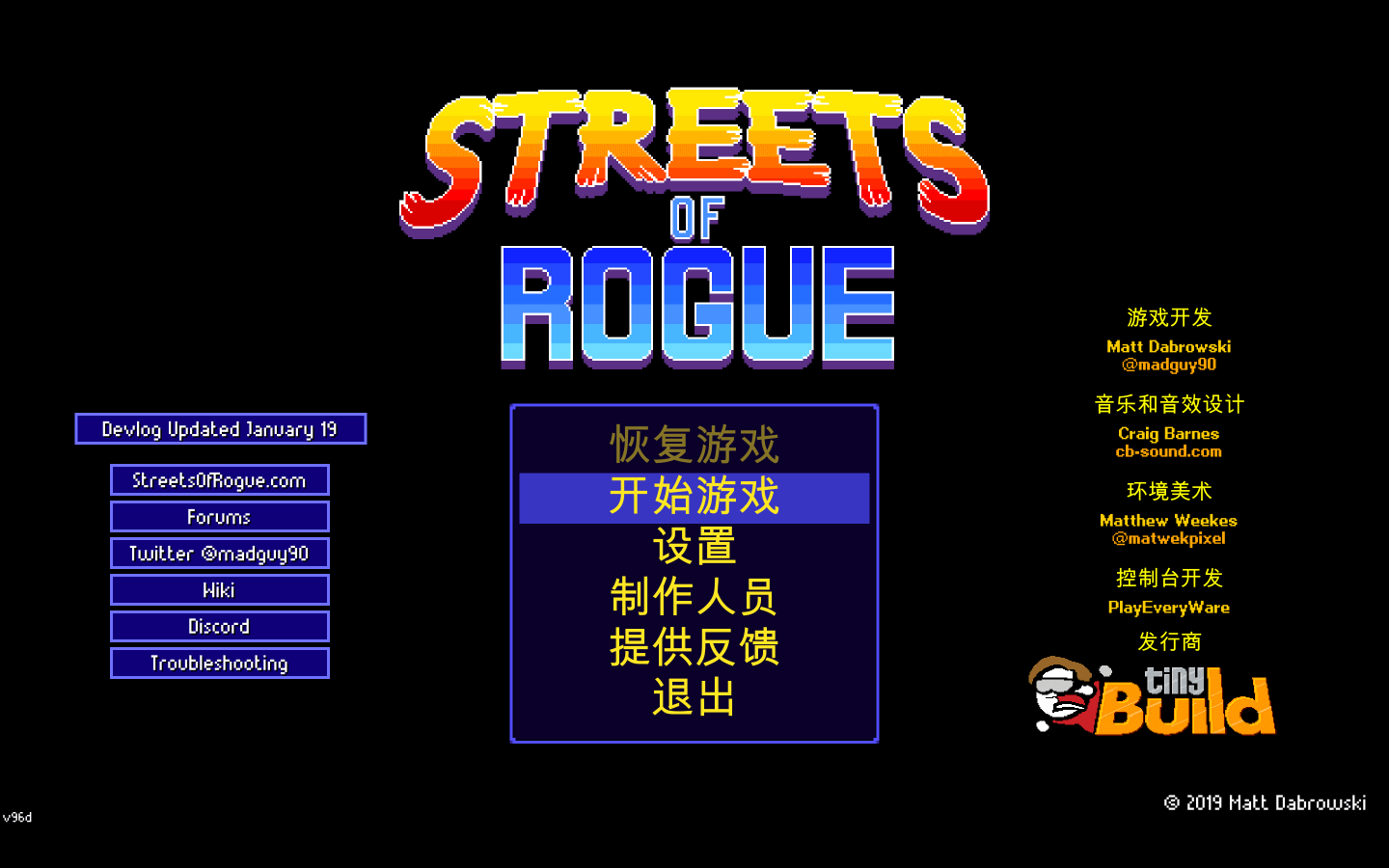 地痞街区 for Mac v98_2 Streets of Rogue 中文原生版附DLC