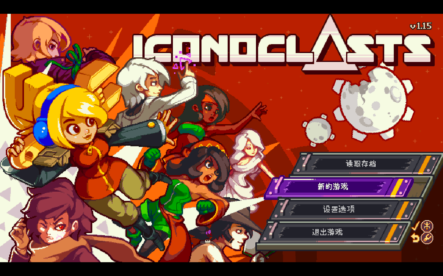 叛逆机械师 for Mac v1.15.1 Iconoclasts 中文原生版